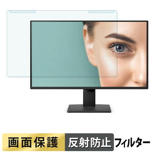 ���O���ȒP BenQ GW2490P �u���[���C�g�J�b�g �t�B���^�[ �A���`�O���A �t���ی� �v���e�N�^�[
