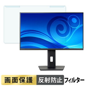 �y�y�V�X�[�p�[SALE �|�C���g2�{�z ���O���ȒP iiyama ProLite XB2797QSN-B1J �u���[���C�g�J�b�g �t�B���^�[ �A���`�O���A �t���ی� �v���e�N�^�[