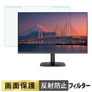 ���O���ȒP JAPANNEXT JN-IPS215FNS �u���[���C�g�J�b�g �t�B���^�[ �A���`�O���A �t���ی� �v���e�N�^�[