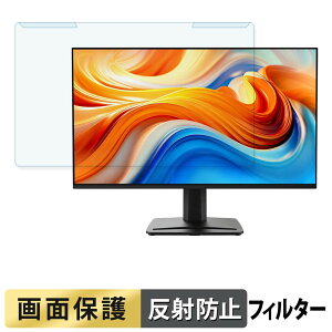 ���O���ȒP MSI PRO MP251 E14A �u���[���C�g�J�b�g �t�B���^�[ �A���`�O���A �t���ی� �v���e�N�^�[
