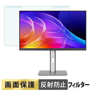 ���O���ȒP ASUS ProArt Display PA249CGV �u���[���C�g�J�b�g �t�B���^�[ �A���`�O���A �t���ی� �v���e�N�^�[