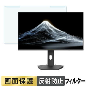 �y8/27 9:59�� �|�C���g2�{�z ���O���ȒP JAPANNEXT JN-i27Q2-HSPC6 �u���[���C�g�J�b�g �t�B���^�[ �A���`�O���A �t���ی� �v���e�N�^�[