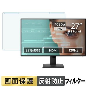 �y�y�V�X�[�p�[SALE �|�C���g2�{�z ���O���ȒP BenQ GW2790P �u���[���C�g�J�b�g �t�B���^�[ �A���`�O���A �t���ی� �v���e�N�^�[