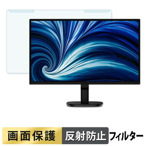 �y���������}���\���|�C���g2�{�z ���O���ȒP PHILIPS 22B2U2300/11 �u���[���C�g�J�b�g �t�B���^�[ �A���`�O���A �t���ی� �v���e�N�^�[