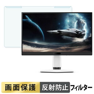 �y���������}���\���|�C���g2�{�z ���O���ȒP BenQ MOBIUZ EX271QM �u���[���C�g�J�b�g �t�B���^�[ �A���`�O���A �t���ی� �v���e�N�^�[