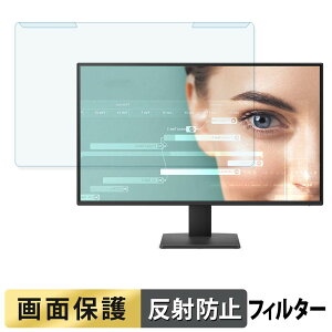 �y���������}���\���|�C���g2�{�z ���O���ȒP BenQ GW2791P �u���[���C�g�J�b�g �t�B���^�[ �A���`�O���A �t���ی� �v���e�N�^�[