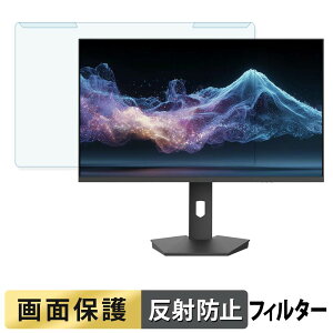 ���O���ȒP JAPANNEXT JN-IPS27Q2-HSPC6 �u���[���C�g�J�b�g �t�B���^�[ �A���`�O���A �t���ی� �v���e�N�^�[