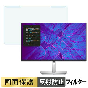 y|Cg2{z OȒP DELL P2723QE u[CgJbg tB^[ A`OA tی veN^[