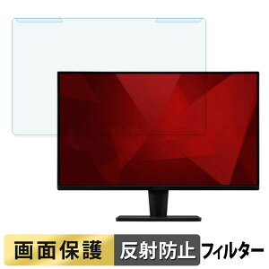 �y�|�C���g2�{�z ���O���ȒP ViewSonic VA2715-2K-MHD-7 27�C���` 16:9 �u���[���C�g�J�b�g �t�B���^�[ �A���`�O���A �t���ی� �v���e�N�^�[