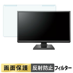 ���O���ȒP IODATA EX-LDH221DB / EX-LDH221DB-B �u���[���C�g�J�b�g �t�B���^�[ �A���`�O���A �t���ی� �v���e�N�^�[