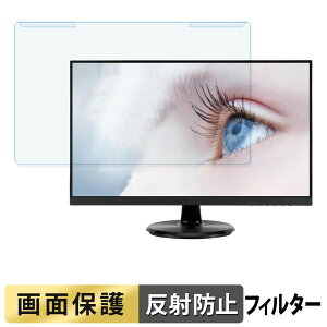 ���O���ȒP ASUS VA24DCP / VA24DCPZ �u���[���C�g�J�b�g �t�B���^�[ �A���`�O���A �t���ی� �v���e�N�^�[