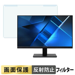 ���O���ȒP acer V247Ybmix (V7) / V247Ybmifx �u���[���C�g�J�b�g �t�B���^�[ �A���`�O���A �t���ی� �v���e�N�^�[
