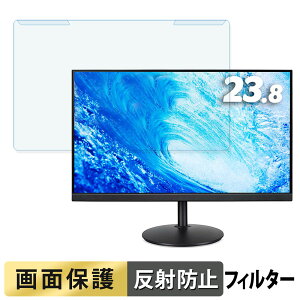 ���O���ȒP acer CB242YAbmirx / CB242YGbmiprx ( CB2 ) �u���[���C�g�J�b�g �t�B���^�[ �A���`�O���A �t���ی� �v���e�N�^�[