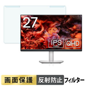 ���O���ȒP DELL S2721D / S2721DS �u���[���C�g�J�b�g �t�B���^�[ �A���`�O���A �t���ی� �v���e�N�^�[