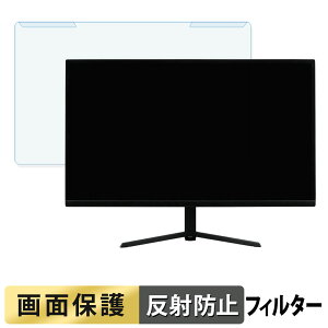 ���O���ȒP �h�E�V�V�� AVISTA DGF230SBB 23.8�C���` 16:9 ������ �u���[���C�g�J�b�g �t�B���^�[ �A���`�O���A �t���ی� �v���e�N�^�[