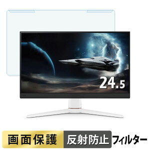 y|Cg2{z OȒP BenQ MOBIUZ EX251 24.5C` 16:9  u[CgJbg tB^[ A`OA tی veN^[