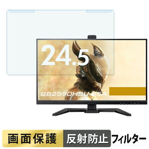 OȒP iiyama G-MASTER GB2590HSU V[Y 24.5^ 16:9 24.5C` 16:9  u[CgJbg tB^[ A`OA tی veN^[