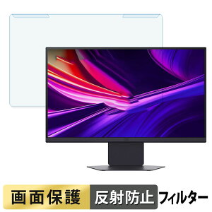 ���O���ȒP LG 27G850A-B 27�C���` 16:9 ������ �u���[���C�g�J�b�g �t�B���^�[ �A���`�O���A �t���ی� �v���e�N�^�[