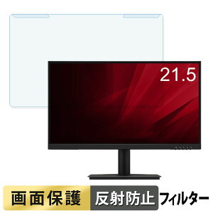 ���O���ȒP ViewSonic VA220-H 21.5�C���` 16:9 ������ �u���[���C�g�J�b�g �t�B���^�[ �A���`�O���A �t���ی� �v���e�N�^�[