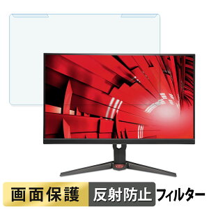 ���O���ȒP acer XV240YX1bmiiprx ( Nitro XV0 ) 23.8�C���` 16:9 �u���[���C�g�J�b�g �t�B���^�[ �A���`�O���A �t���ی� �v���e�N�^�[