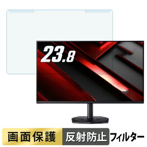 �y�|�C���g2�{�z ���O���ȒP Acer KG241YGbip ( S Nitro ) 23.8�C���` 16:9 �u���[���C�g�J�b�g �t�B���^�[ �A���`�O���A �t���ی� �v���e�N�^�[