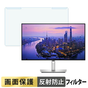 OȒP DELL U2725QE 27C` 16:9 u[CgJbg tB^[ A`OA tی veN^[