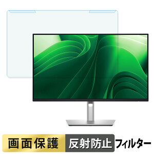 OȒP DELL P2425DE / P2425D 23.8C` 16:9 u[CgJbg tB^[ A`OA tی veN^[