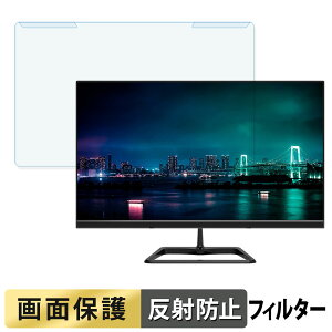 �y�|�C���g2�{�z ���O���ȒP JAPANNEXT JN-V215DF2 / JN-V215DF2-KN �u���[���C�g�J�b�g �t�B���^�[ �A���`�O���A �t���ی� �v���e�N�^�[