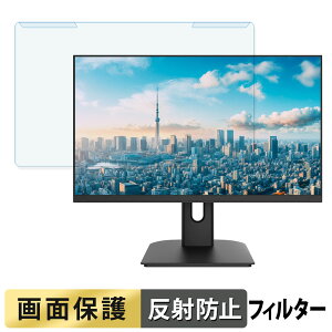 �y�|�C���g2�{�z ���O���ȒP JAPANNEXT JN-i27U �u���[���C�g�J�b�g �t�B���^�[ �A���`�O���A �t���ی� �v���e�N�^�[