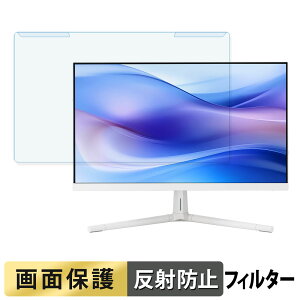 ���O���ȒP ASUS VU249HFI �u���[���C�g�J�b�g �t�B���^�[ �A���`�O���A �t���ی� �v���e�N�^�[