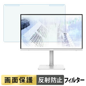 �y�|�C���g2�{�z ���O���ȒP MSI Modern MD272UPSW �u���[���C�g�J�b�g �t�B���^�[ �A���`�O���A �t���ی� �v���e�N�^�[