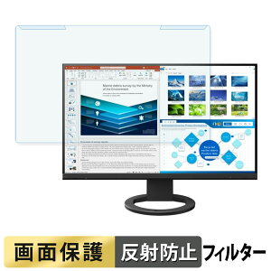 y|Cg2{z OȒP EIZO FlexScan EV2720S u[CgJbg tB^[ A`OA tی veN^[