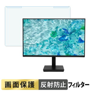 ���O���ȒP acer V277Gbii / V277Gbi / V277Gbmix �u���[���C�g�J�b�g �t�B���^�[ �A���`�O���A �t���ی� �v���e�N�^�[