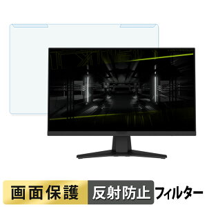 �y�|�C���g2�{�z ���O���ȒP MSI MAG 244F / MAG 242F �u���[���C�g�J�b�g �t�B���^�[ �A���`�O���A �t���ی� �v���e�N�^�[