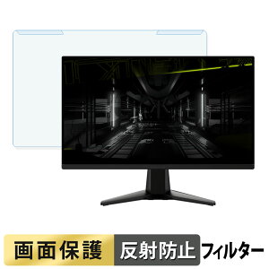 ���O���ȒP MSI MAG 255F E20 �u���[���C�g�J�b�g �t�B���^�[ �A���`�O���A �t���ی� �v���e�N�^�[