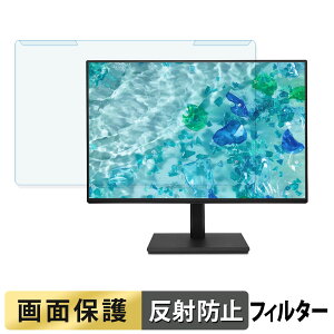 ���O���ȒP Acer B247W E5bmiprx �u���[���C�g�J�b�g �t�B���^�[ �A���`�O���A �t���ی� �v���e�N�^�[