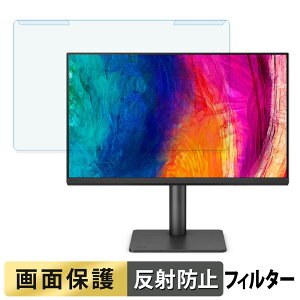�y�|�C���g2�{�z ���O���ȒP BenQ AQCOLOR PD2706QN �u���[���C�g�J�b�g �t�B���^�[ �A���`�O���A �t���ی� �v���e�N�^�[