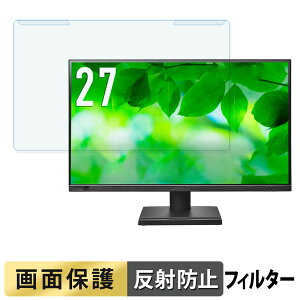 y|Cg2{z OȒP IODATA LCD-CQ270SA V[Y / LCD-CQ270SA-F V[Y u[CgJbg tB^[ A`OA tی veN^[