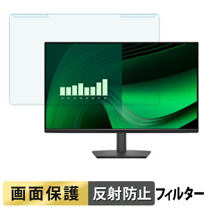 OȒP DELL E2725HM / SE2725HM u[CgJbg tB^[ A`OA tی veN^[