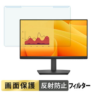 y|Cg2{z OȒP DELL E2225HSM / E2225HM u[CgJbg tB^[ A`OA tی veN^[