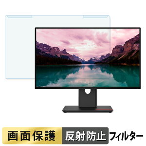 ���O���ȒP Lenovo ThinkVision T24-40 �u���[���C�g�J�b�g �t�B���^�[ �A���`�O���A �t���ی� �v���e�N�^�[