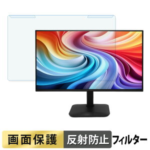 ���O���ȒP acer KA240YGbmix ( KA0 ) �u���[���C�g�J�b�g �t�B���^�[ �A���`�O���A �t���ی� �v���e�N�^�[