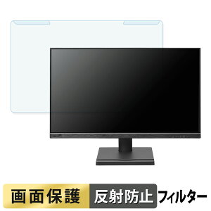 y|Cg2{z OȒP IODATA LCD-D242SA / LCD-D242SA-F V[Y u[CgJbg tB^[ A`OA tی veN^[