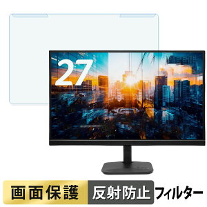 ���O���ȒP acer KA272Kbmiipx �u���[���C�g�J�b�g �t�B���^�[ �A���`�O���A �t���ی� �v���e�N�^�[