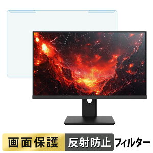 ���O���ȒP JAPANNEXT JN-i27G165U �u���[���C�g�J�b�g �t�B���^�[ �A���`�O���A �t���ی� �v���e�N�^�[