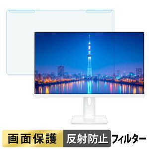 ���O���ȒP JAPANNEXT JN-IPS27U-HSPC6-W / JN-IPS27U-HSP �u���[���C�g�J�b�g �t�B���^�[ �A���`�O���A �t���ی� �v���e�N�^�[