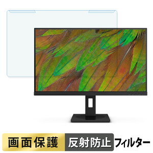 ���O���ȒP PHILIPS 27B1U3900/11 �u���[���C�g�J�b�g �t�B���^�[ �A���`�O���A �t���ی� �v���e�N�^�[