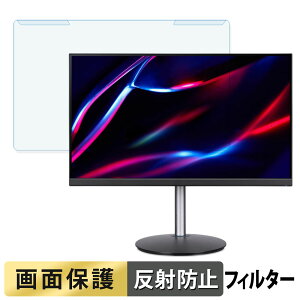 OȒP acer XF273UW2bmiiprx / XF273UXbmiiprx ( Nitro XF3 ) u[CgJbg tB^[ A`OA tی veN^[