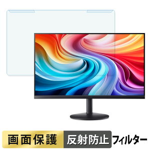 �y�|�C���g2�{�z ���O���ȒP acer SA273G0bmix ( SA3 ) �u���[���C�g�J�b�g �t�B���^�[ �A���`�O���A �t���ی� �v���e�N�^�[