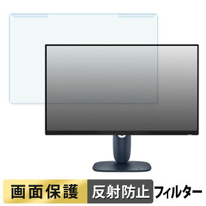 y|Cg2{z OȒP DELL Alienware AW2725DM u[CgJbg tB^[ A`OA tی veN^[